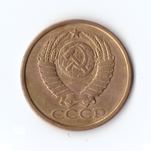 5 копеек 1986, штемпельный блеск, XF-AU