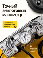 Компрессор автомобильный с кейсом двухпоршневой 350 Вт, мощный насос