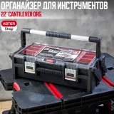 Keter Ящик для инструментов 22" Cantilever org. — фото 2