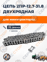 12,7-3180-BK_33+замок (7)