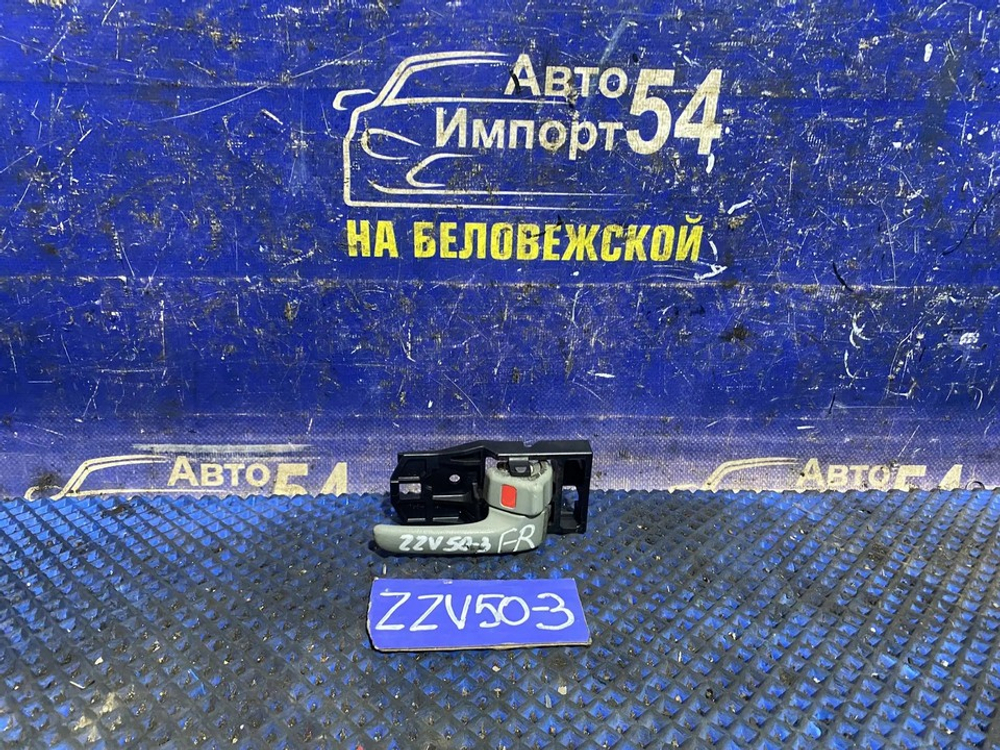 Ручка двери передней правой салонная TOYOTA VISTA 1999