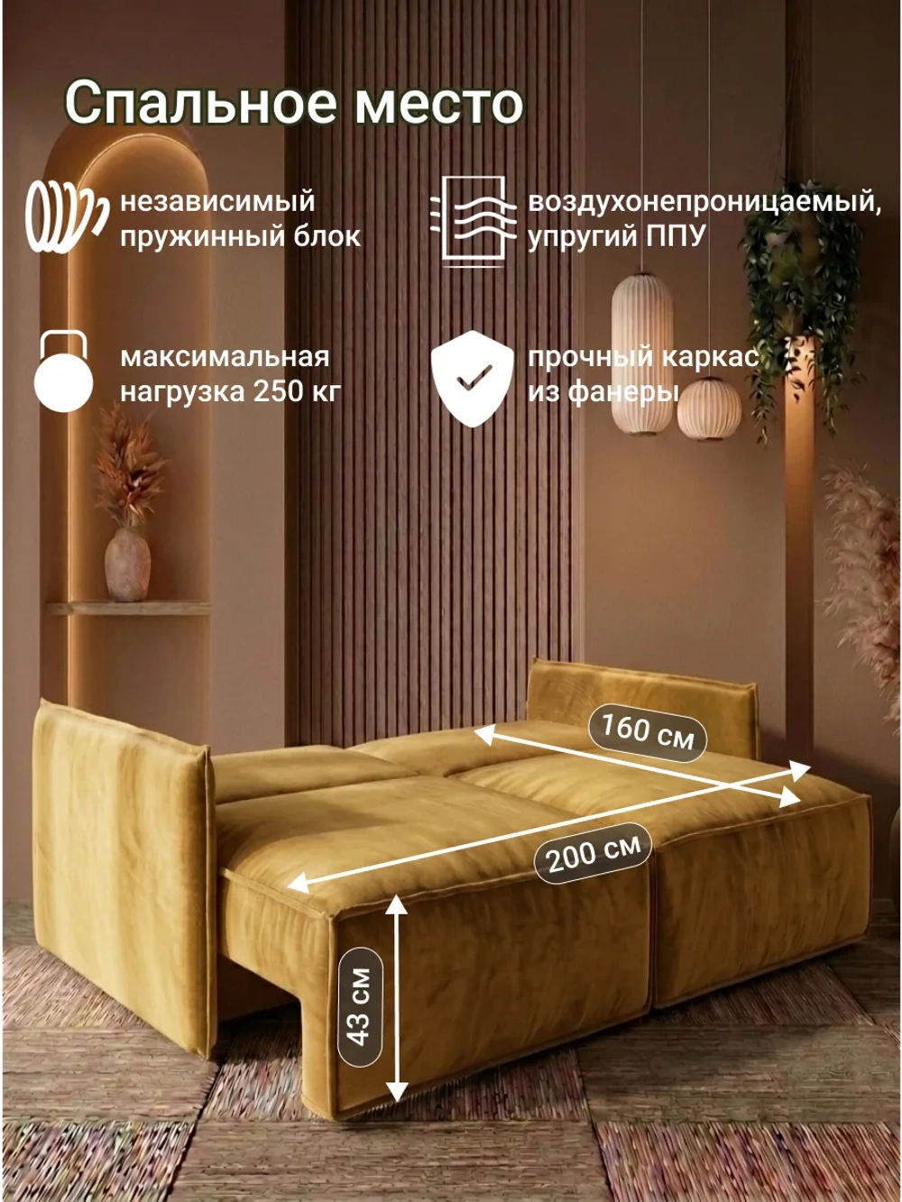 318 Модульный диван