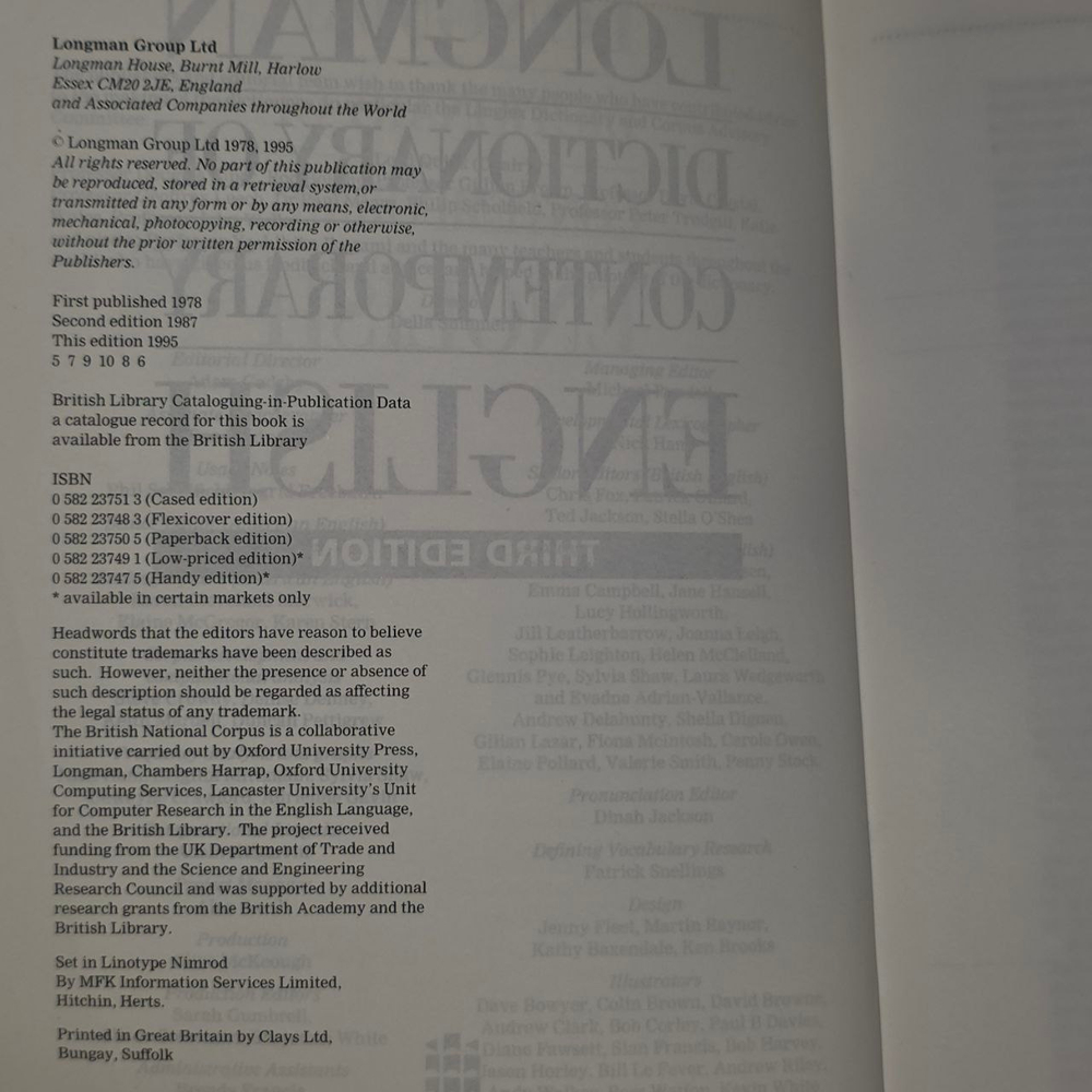 Longman Dictionary of Contemporary English (БЕЗ CD-ROM)