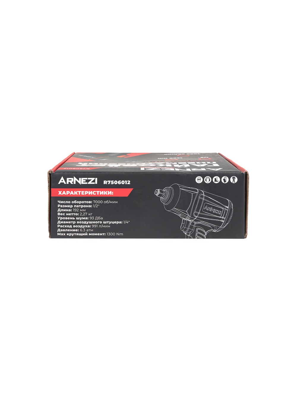 Пневматический ударный гайковерт 1/2", 7000 об/мин 1300Нм ARNEZI R7506012