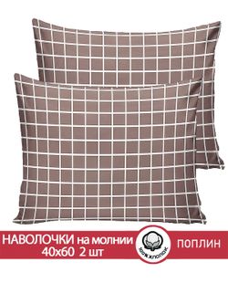 Наволочка комплект 2шт поплин Сказка "Анна" 40x60 см на молнии