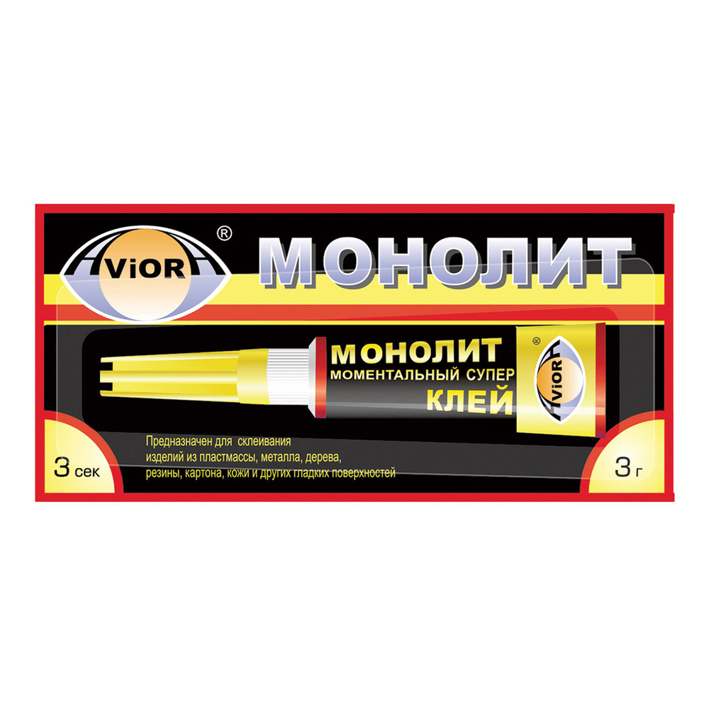 КЛЕЙ МОНОЛИТ тюб. 3гр