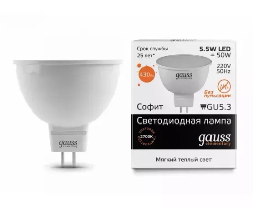 Лампа светодиодная LED 3,5вт 230в GU5.3 белый Gauss Elementary