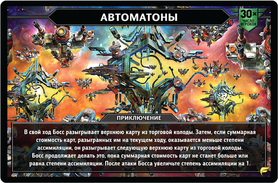 Звёздная империя фронтир