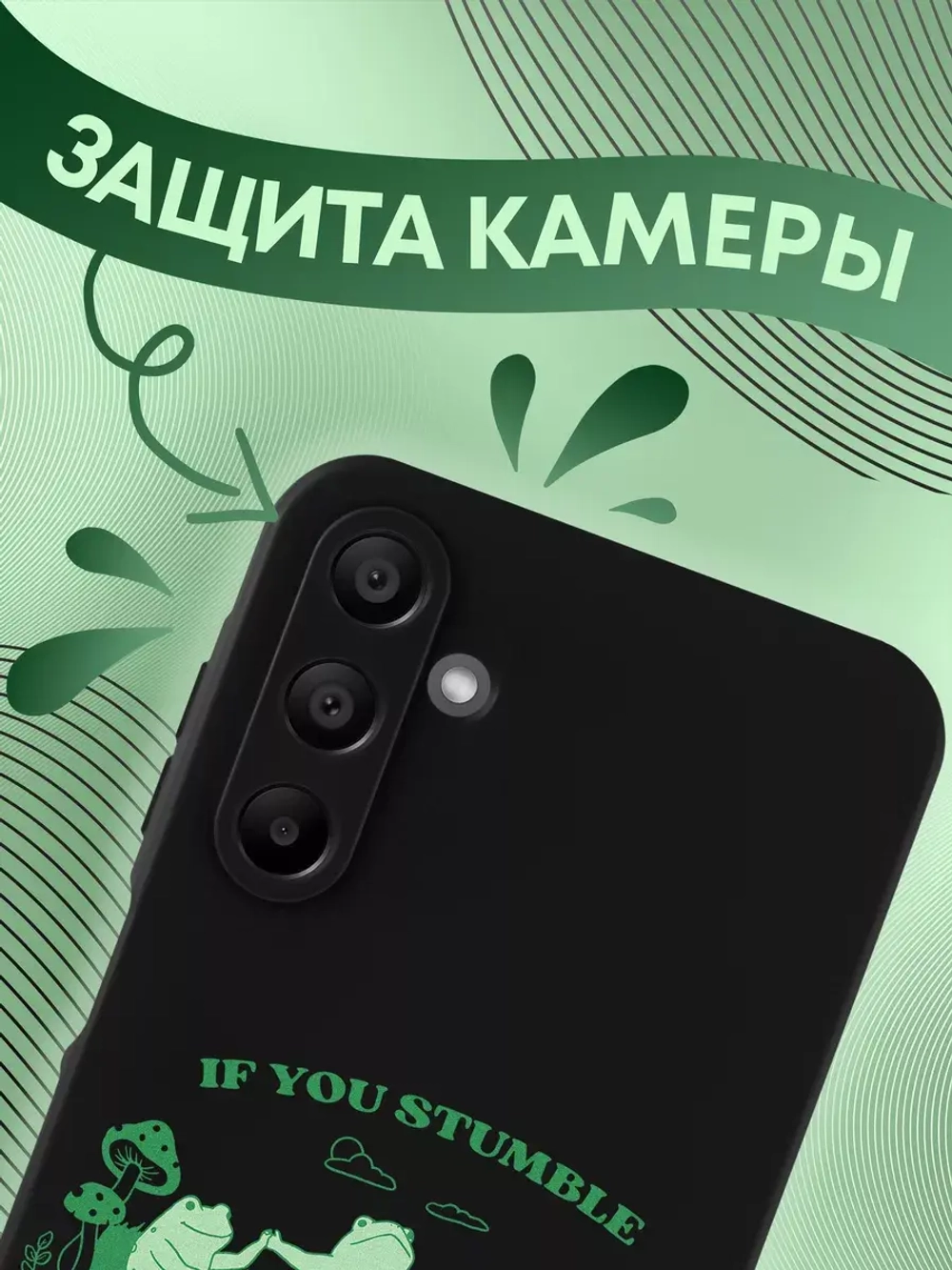 Чехол на Samsung A15 с принтом