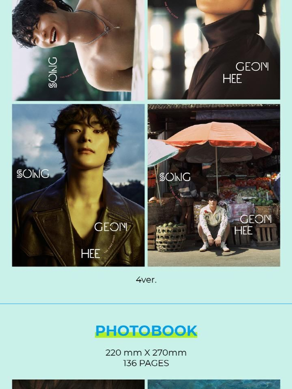 публикация esquire PHOTOBOOK - SONG GEONHEE D Type