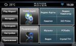 Мультимедиа блок с навигацией для Range Rover Evoque 2011-2015 - Carsys RR-1 на Android 10, SIM-слот