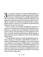 Не бойтесь быть строгими