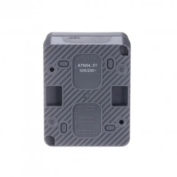Выключатель двухклавишный IP54 Systeme Electric AtlasDesign Profi54 Антрацит ATN544051
