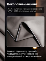 КПБ Однотонный Сатин Премиум на резинке OCPR006, 2 спальный, 4 наволочки, простынь 140*200*30