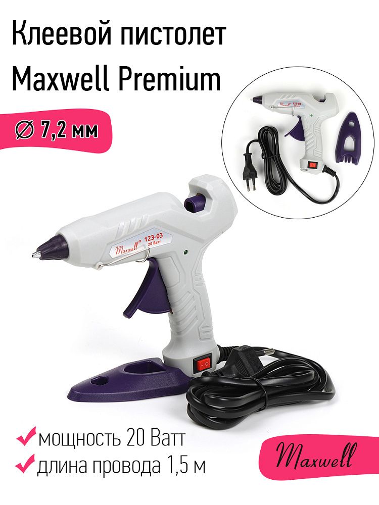 Клеевой пистолет ⌀7,2 мм, 20W Maxwell Premium 123-03 Клеевой пистолет ⌀7,2 мм, 20W Maxwell Premium 123-03