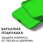Мягкий Soft Touch чехол из силикона для XIAOMI 12 / 12X (не PRO,T,S,LITE!) с бархатной подкладкой