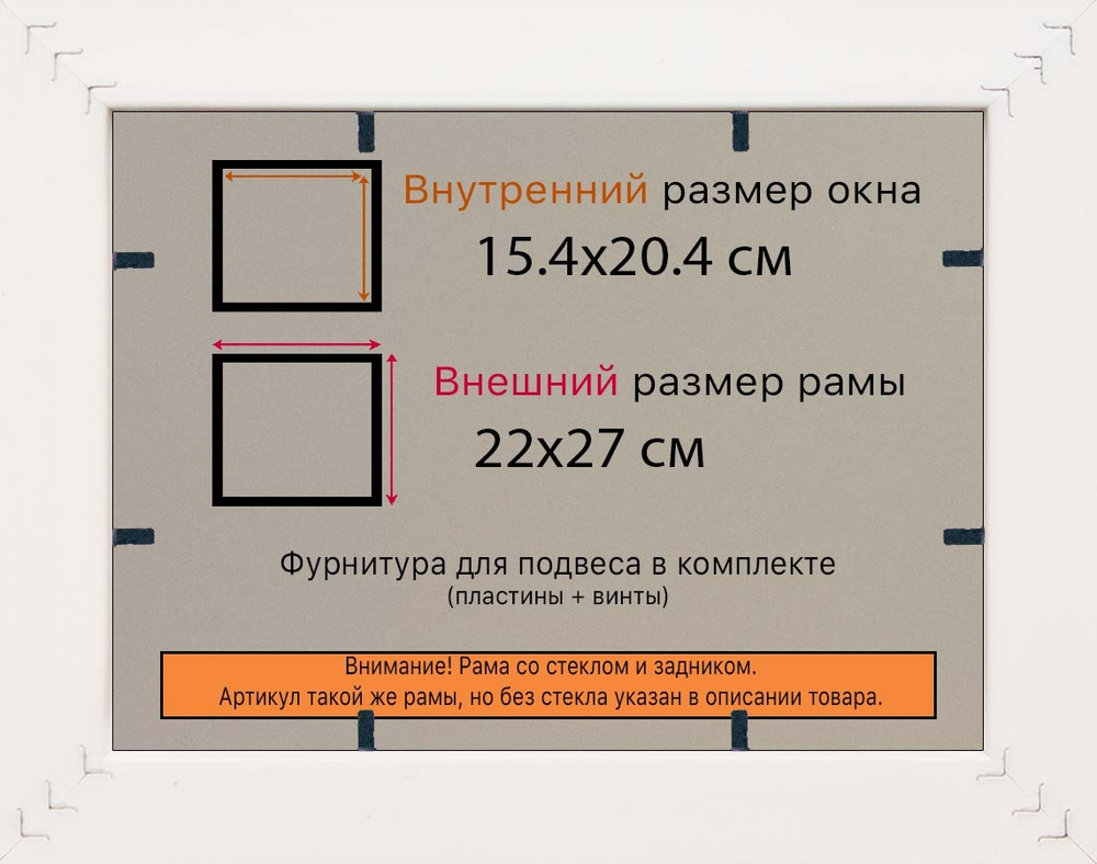 Рамка 20x50 для постера и фотографий