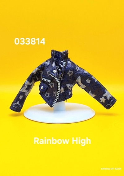 Одежда для кукол Rainbow High 033814