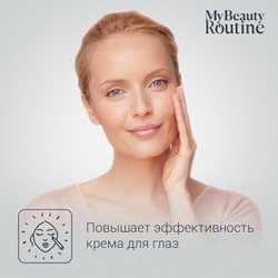 Антивозрастной массажер для коррекции кожи вокруг глаз Rowenta Eye Massager LV2020F0