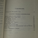Собрание сочинений А.И.Герцена 8 томов