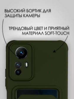 Чехол на Xiaomi Redmi Note 12S