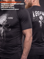Футболка тренировочная LEGENDA Череп Каратель черная