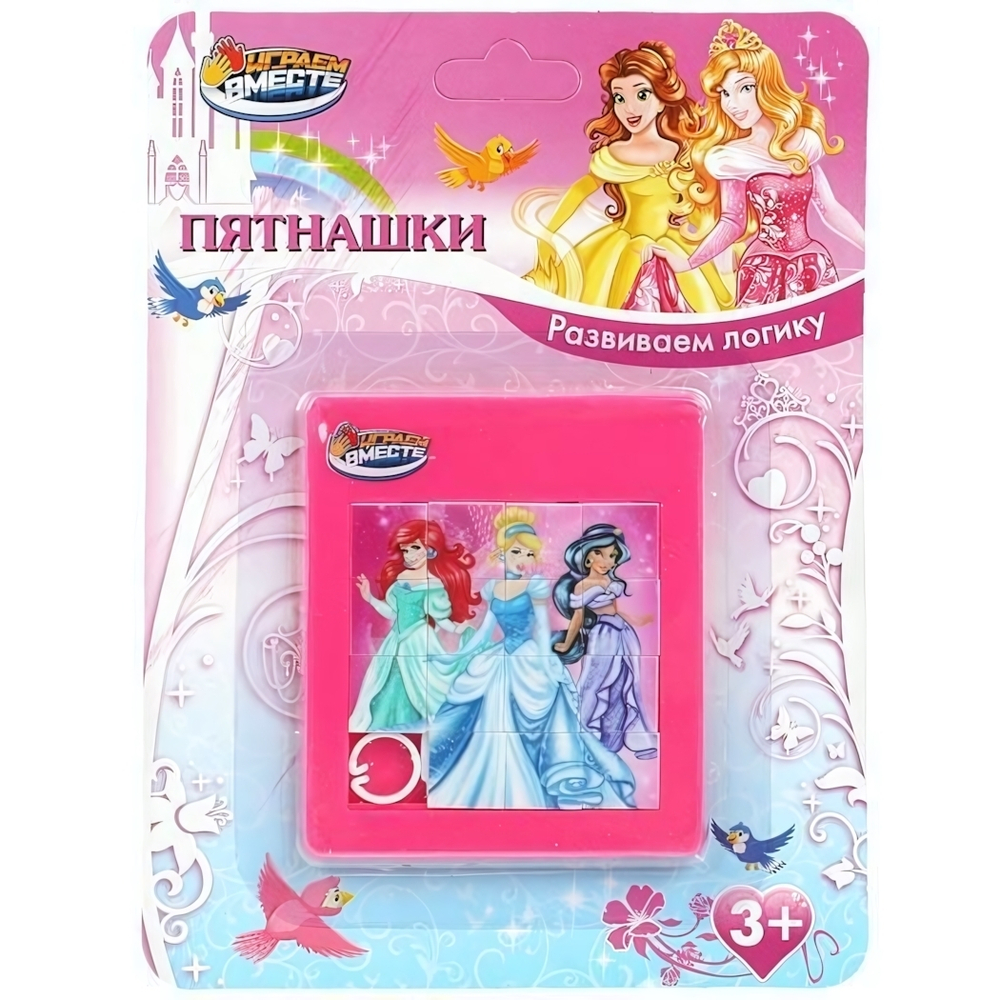 Головоломка Пятнашки 10*13*0,5см. блистер 1808K529-R7 (Играем вместе)