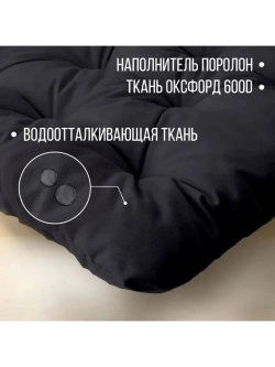 Подушка на стул 2 шт 40х40 / Серый 2 завязки