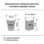 Мешки для мусора 120 л черные в рулоне 10 шт., пнд 14 мкм, 70х110 см, LAIMA стандарт, 601385