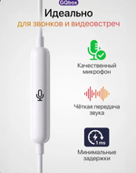 Наушники проводные 3.5 jack / GQbox / Вкладыши с микрофоном с разъёмом Jack 3,5 / Белые