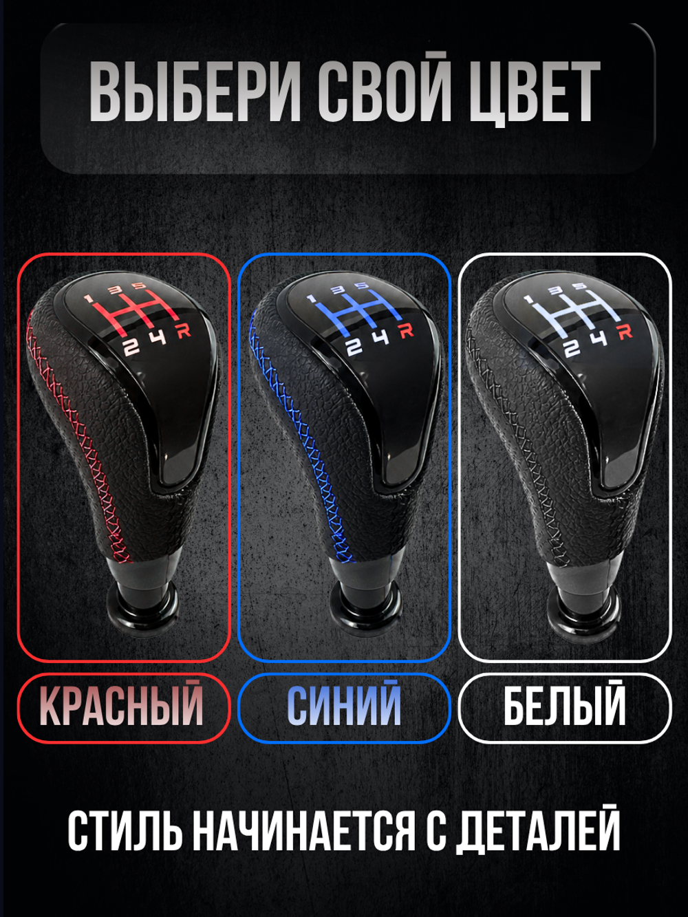 Обшитая ручка КПП в стиле Vesta с белой LED-подсветкой на круглую кулису с резьбой