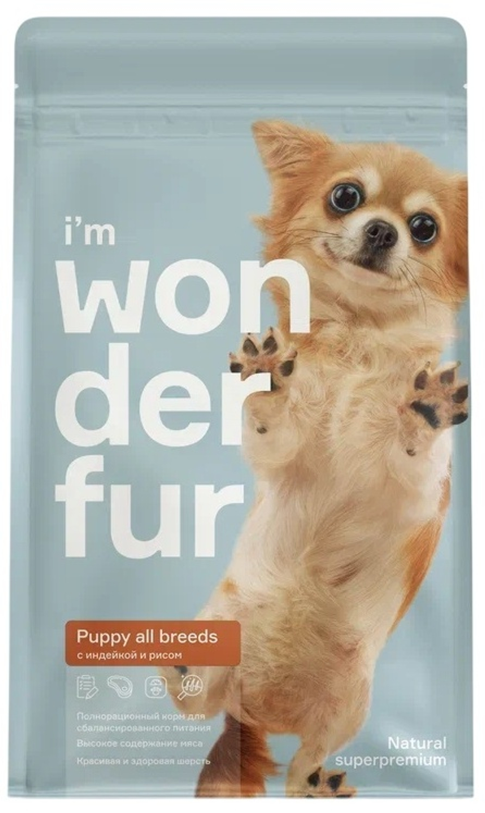 Wonderfur Puppy Small/Medium Breed Индейка/Рис для щенков 400 г