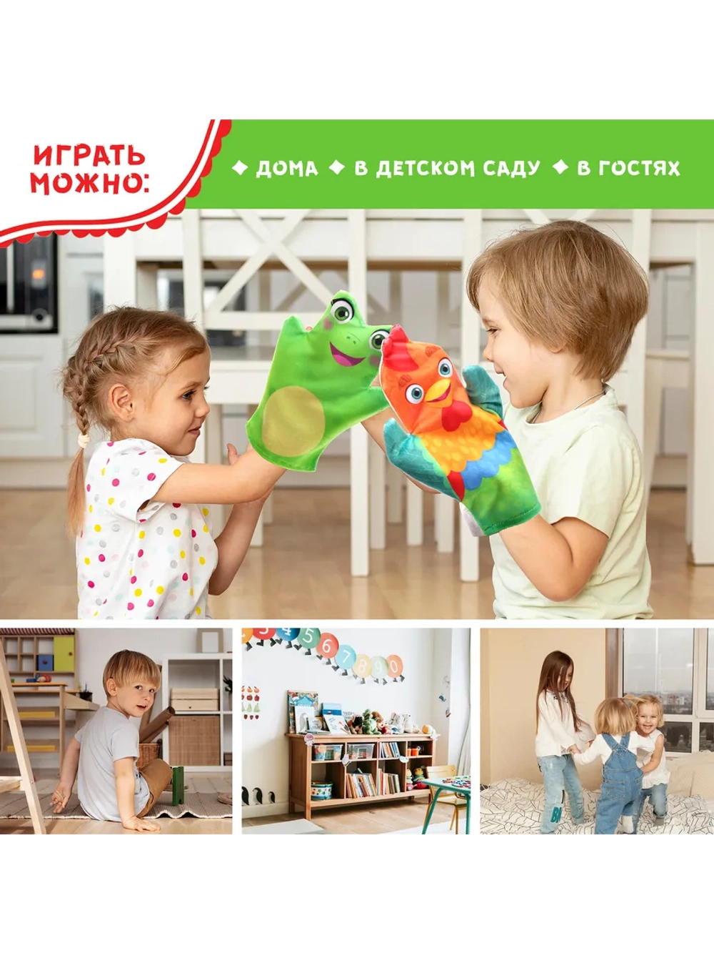 Кукольный театр на руку для детей сказка Репка Забияка
