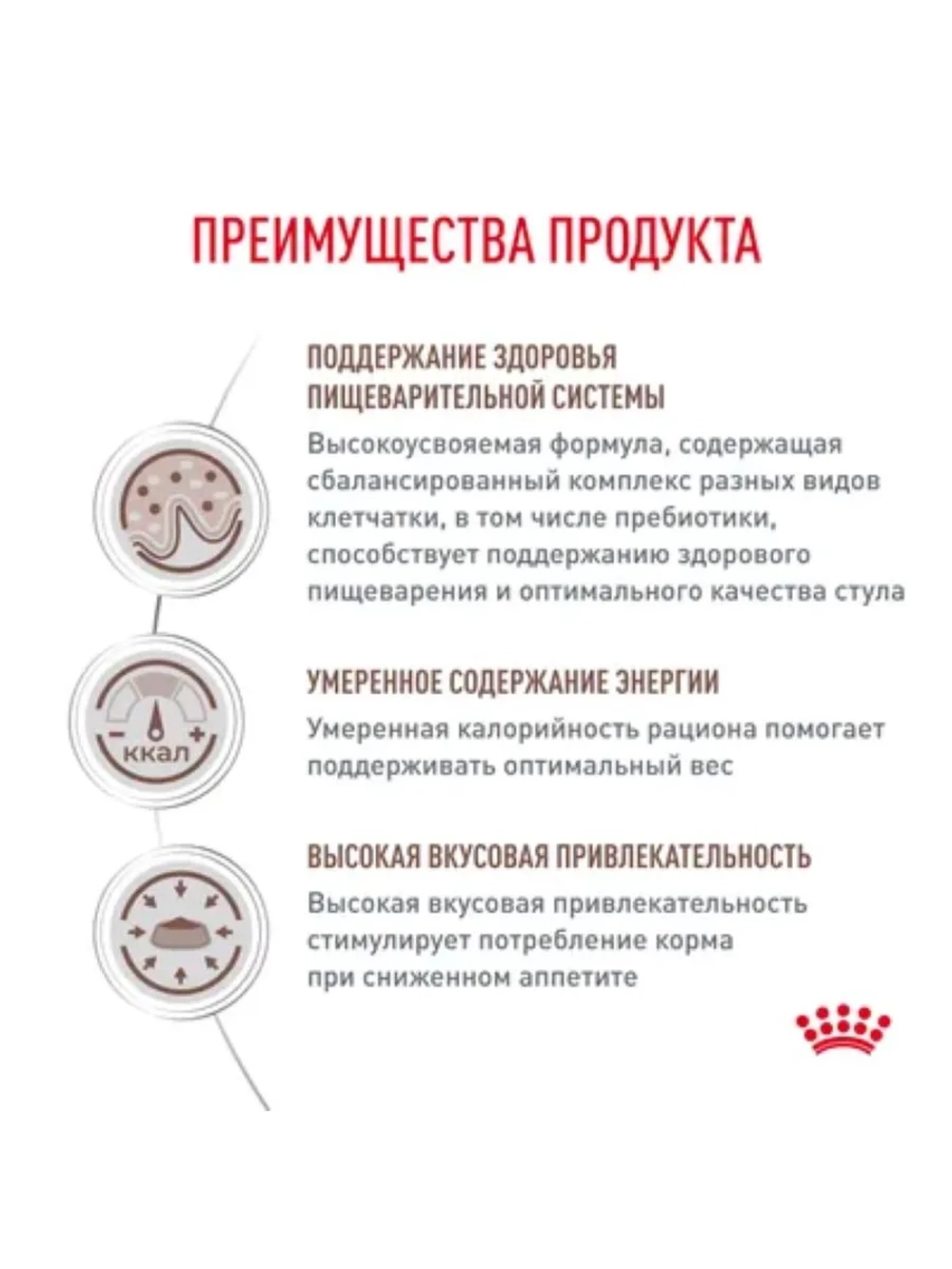 Gastrointestinal Moderate Calorie Корм для кошек 85г*28шт
