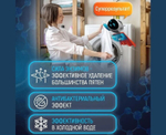SALTON CleanTech Капсулы для стирки, 50 шт