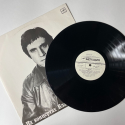 Винтажная виниловая пластинка LP Владимир Высоцкий Лекция пластинка № 13 (СССР 1990)