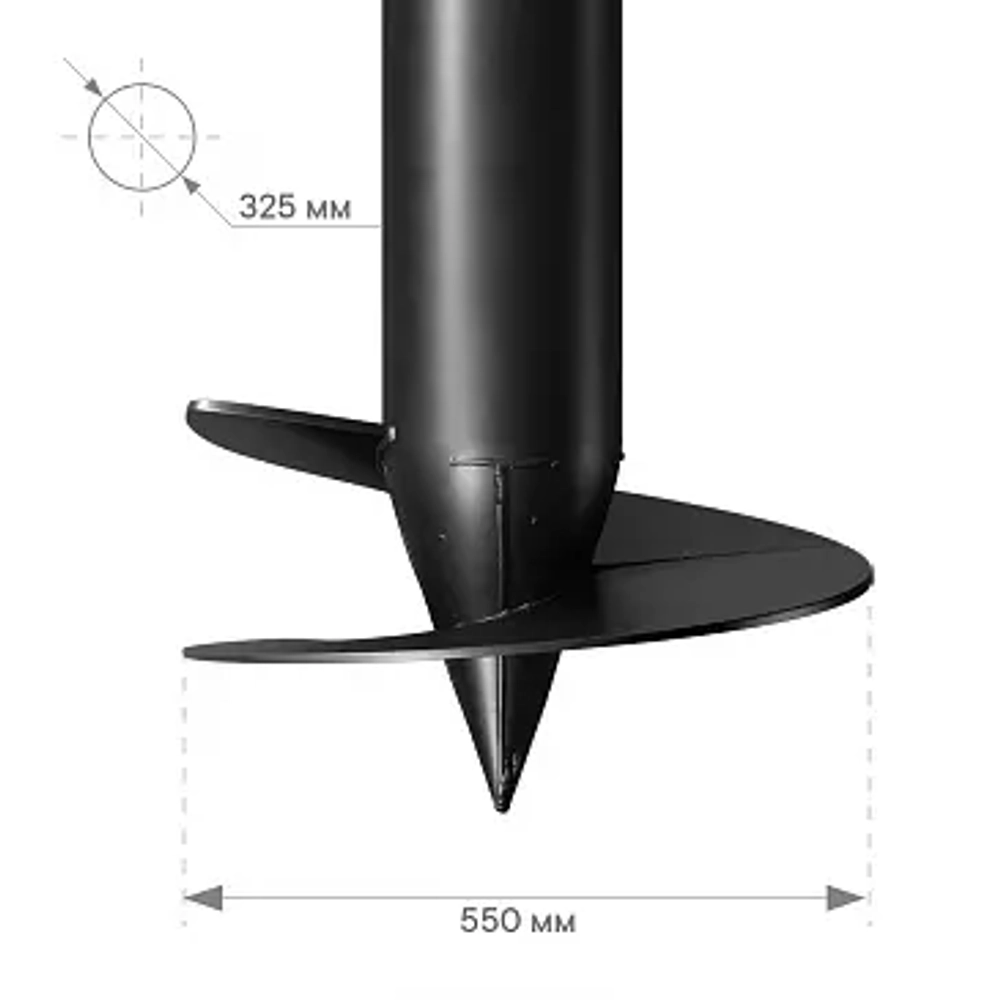 СВС-325х5500