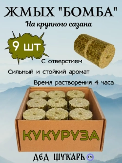 Жмых Бомба