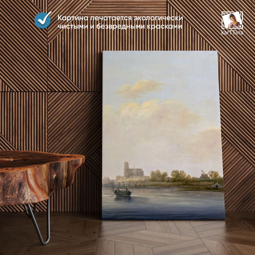 Картина karTTina "Сотворение Адама", 150 см х 70 см
