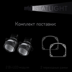 Bi led линзы 3.0 для фар Toyota Rav 4 XA40 2015-2019 галоген , би лед линзы Statlight A-Four, комплект 2 шт