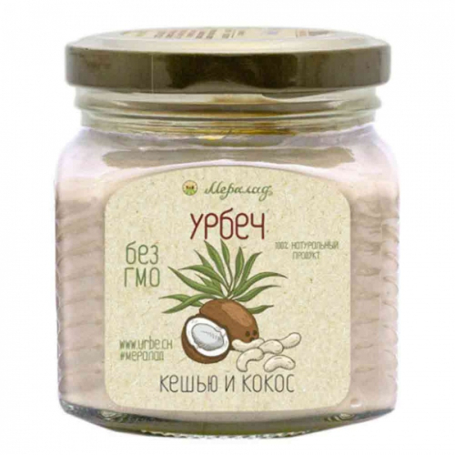 Урбеч кешью и кокос Мералад 230г
