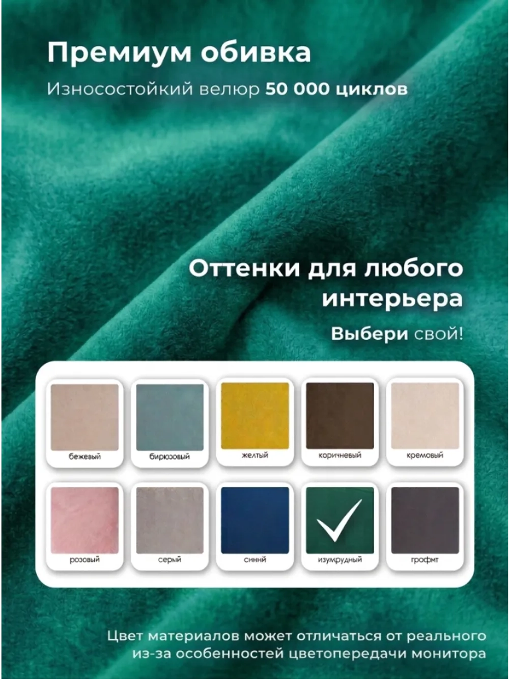 337 Диван угловой правый