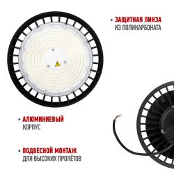 Светильник светодиодный ЭРА SPP-407-120-50K-240 240Вт 5000K IP65 гарантия 5 лет | Светильники для высоких пролетов (хайбеи)
