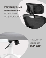 Кресло офисное TopChairs Airone черный