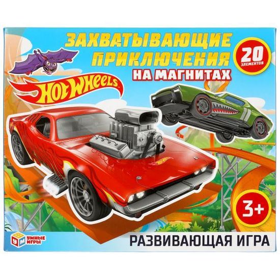 Развивающая игра на магнитах Хот вилс. Захватывающие приключения. Умные игры