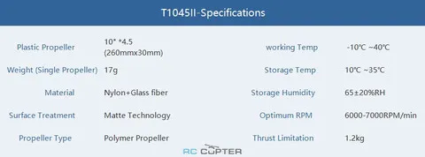 T-Motor Air Gear 450 (комплект AIR2216 II 920KV / T 10*4.5 II) v2