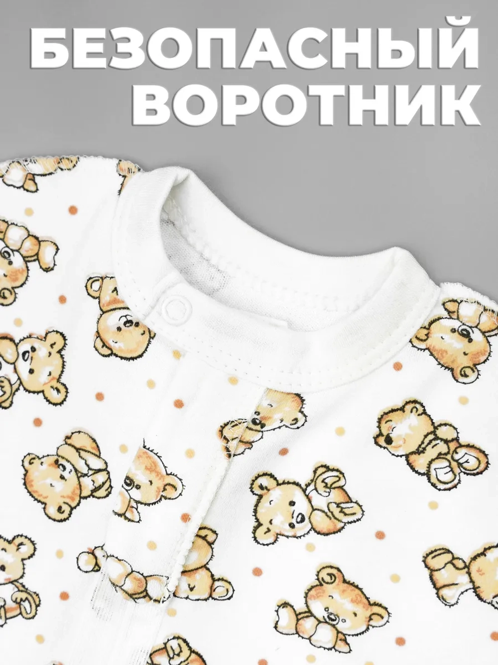 Пеленка кокон для новорожденных на молнии