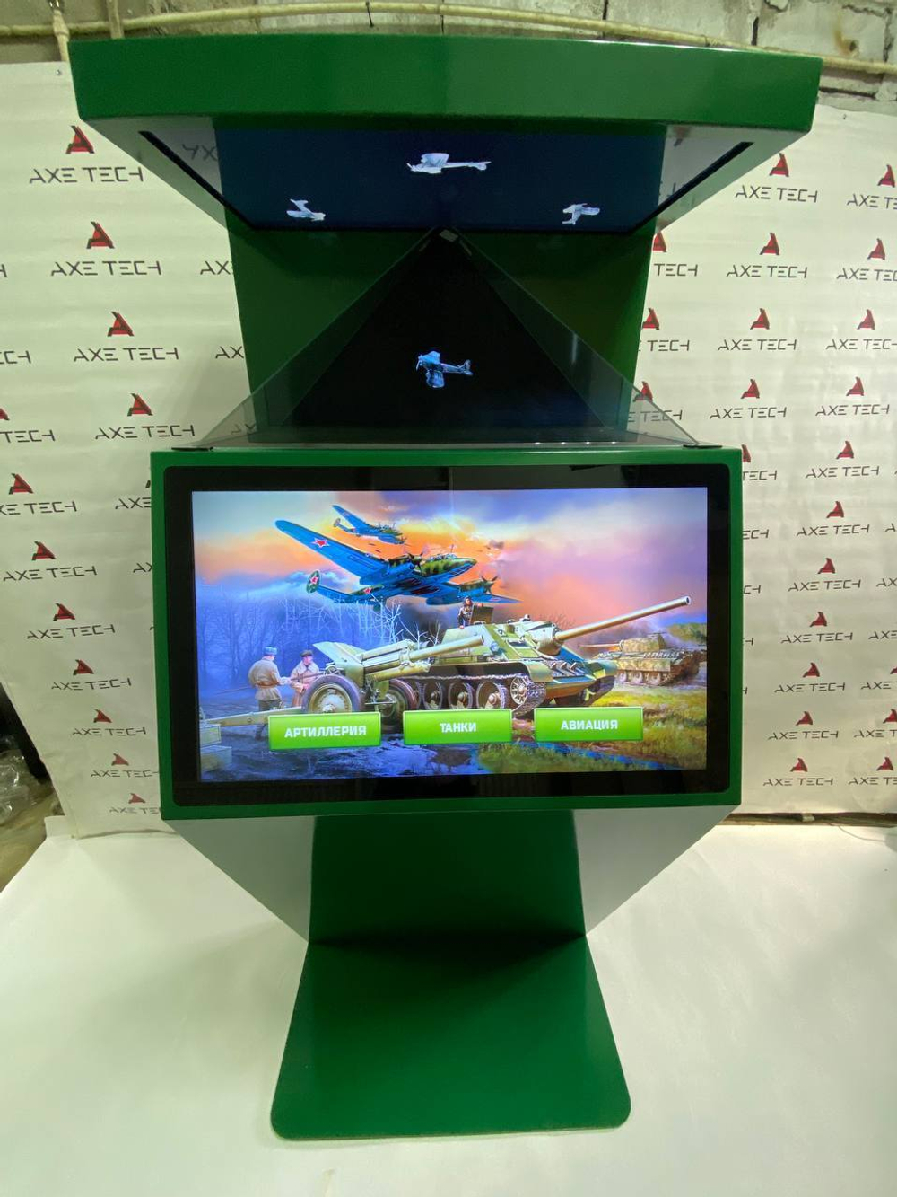 Голографическая пирамида Power 32"