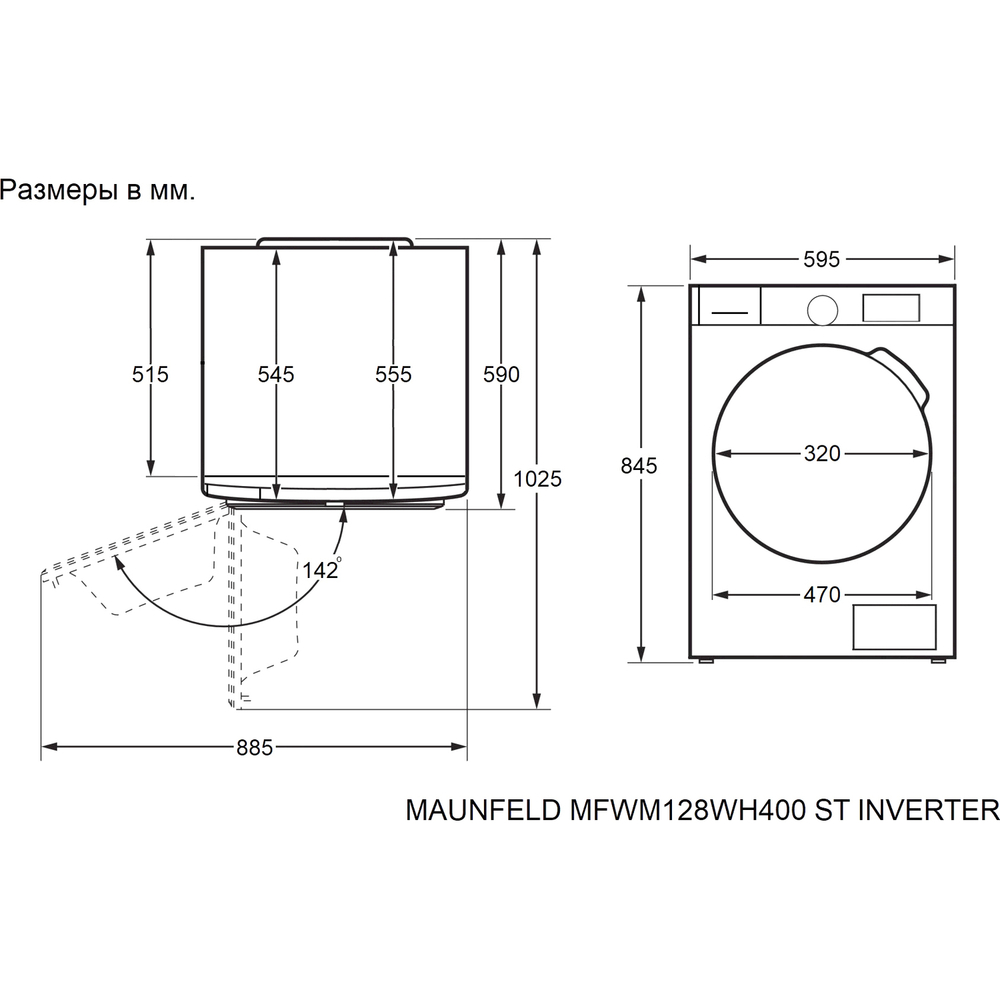 Maunfeld MFWM128WH400 ST INVERTER