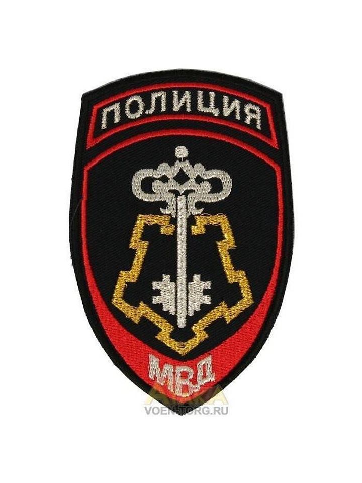 Шеврон Полиция ВОХР вышитый (синий)